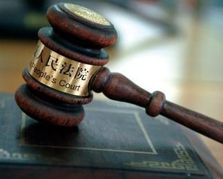 中华人民共和国民事诉讼法之保全与先于执行